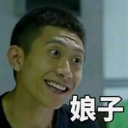 电影电视剧经典搞笑配字情侣头像精选