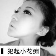 霸气情侣头像16张 带字霸气的情侣头像一左一右