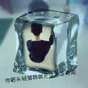 情侣头像带字大全2017最新版