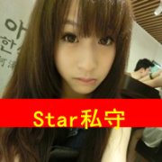 情侣带字头像 私守终身