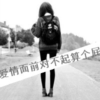 黑白霸气 感觉到没qq头像头像图片