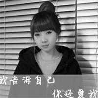 恩典黑白带字qq头像头像图片