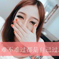 自恋且自嘲的人生风景头像图片