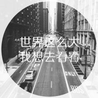 我来过你的天空头像图片