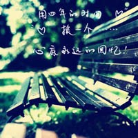 景物带文字头像图片