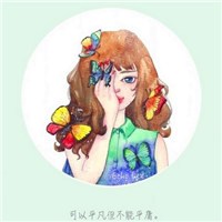 可以平凡但不平庸头像图片