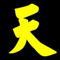 天字头像图片