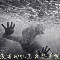 水下带字的妹子头像图片