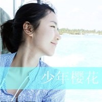 简单爱好看的女生头像图片