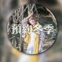 圆镜中朦胧字体头像图片