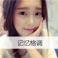 带字淑女头像图片