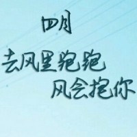 四月里的心愿头像图片