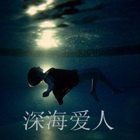 女孩对海洋说头像图片