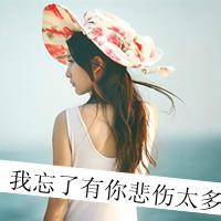 带字漂亮女孩头像图片