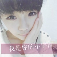 文字控浪漫头像图片