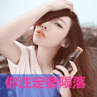 清纯可爱文字控男女头像图片