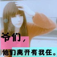 我是你的小怪兽头像图片