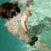 望你保重头像图片