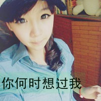 超萌可爱中学生头像图片