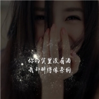 爱你，是我做过最好的事头像图片