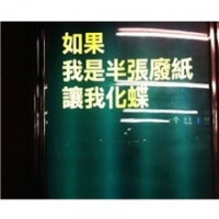 香港街头的歌词广告牌头像图片
