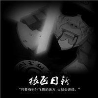 黑白火影忍者的伤痛头像图片