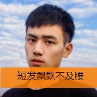 还在原地等你头像图片