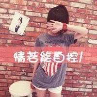 情若能自控头像图片