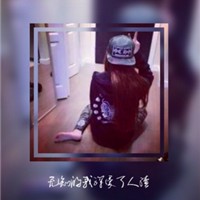 双框帽子妞的俏丽背影头像图片