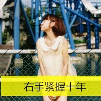 一个人等一个人头像图片