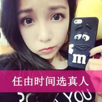 我哭的泣不成声头像图片