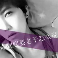 我也会难过头像图片