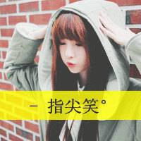 你听寂寞在唱歌头像图片