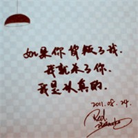 只有文字可表达的完内心的殇？头像图片