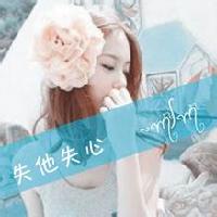 失他失心头像图片