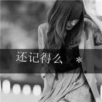 悲伤带字头像图片