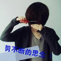 带字忧郁帅哥头像图片