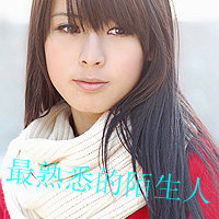 最熟悉的陌生人头像图片