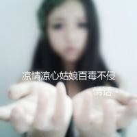 你又唔系我的天头像图片