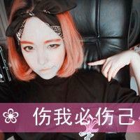 心动则痛头像图片