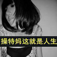 不想难过了头像图片