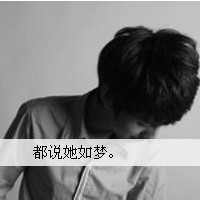 个性男生:悲伤逆流成河头像图片