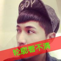 他比我好头像图片