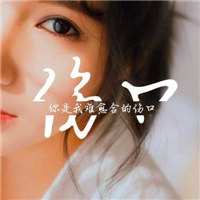 伤口还没有愈合头像图片