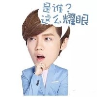 鹿晗卖萌表情包头像图片