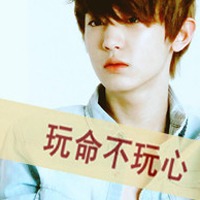 超拽霸气有型男人头像图片