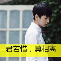 不会再回头头像图片