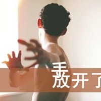 背影带字 放手了头像图片