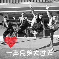 兄弟死党 个性男生头像图片