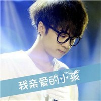 华晨宇文字控头像图片